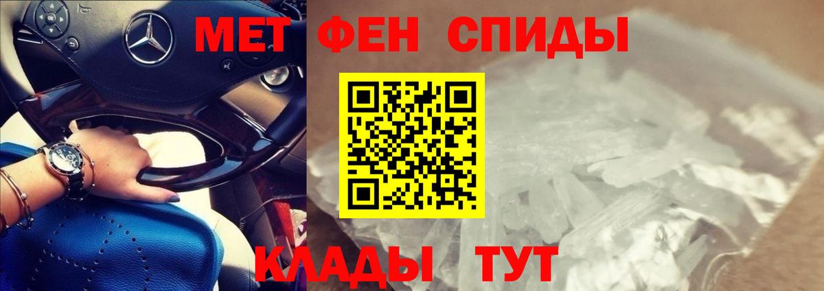 АМФЕТАМИН 97%  Вход с VPN  Сафоново 