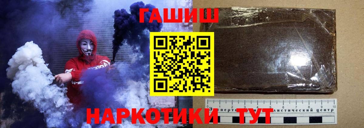 ГАШ Изолятор  ГАШ Изолятор  Вход с VPN  Сафоново 