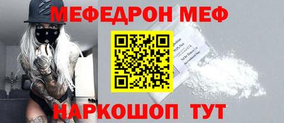 альфа пвп VHQ Рыбинск