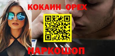 каннабис Рузаевка