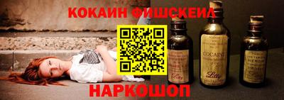 альфа пвп VHQ Рыбинск