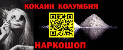 альфа пвп VHQ Рыбинск
