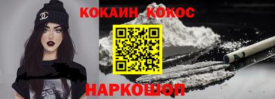 каннабис Рузаевка