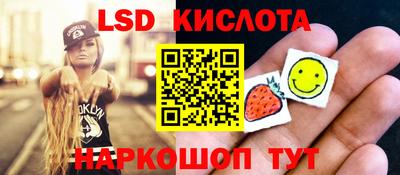 каннабис Рузаевка