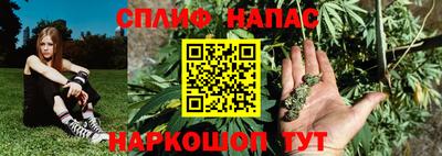 каннабис Рузаевка