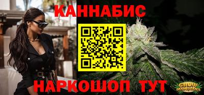 каннабис Рузаевка