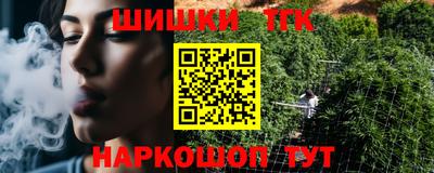 каннабис Рузаевка