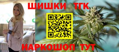 каннабис Рузаевка