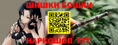 каннабис Рузаевка