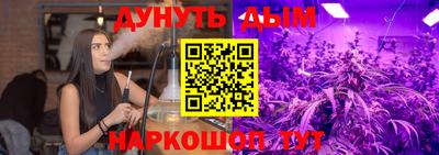 каннабис Рузаевка
