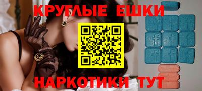 альфа пвп VHQ Рыбинск