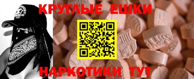 синтетический гашиш Северобайкальск