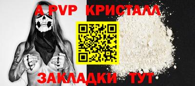 каннабис Рузаевка