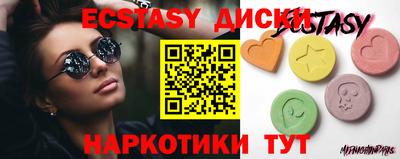 каннабис Рузаевка