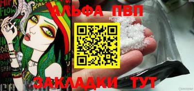 каннабис Рузаевка