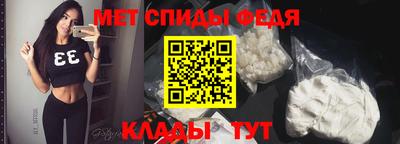 альфа пвп VHQ Рыбинск