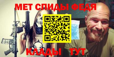 каннабис Рузаевка