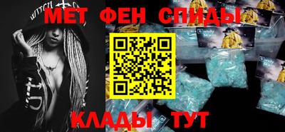 альфа пвп VHQ Рыбинск