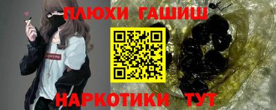 альфа пвп VHQ Рыбинск