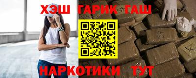 альфа пвп VHQ Рыбинск