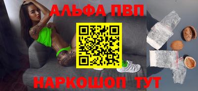 каннабис Рузаевка