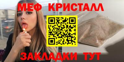 альфа пвп VHQ Рыбинск
