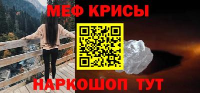 альфа пвп VHQ Рыбинск