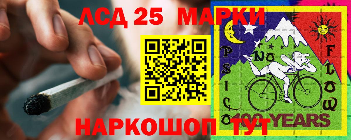 Сафоново  Лсд 25 экстази  Лсд 25 экстази ecstasy  Вход с VPN  LSD-25 экстази ecstasy 