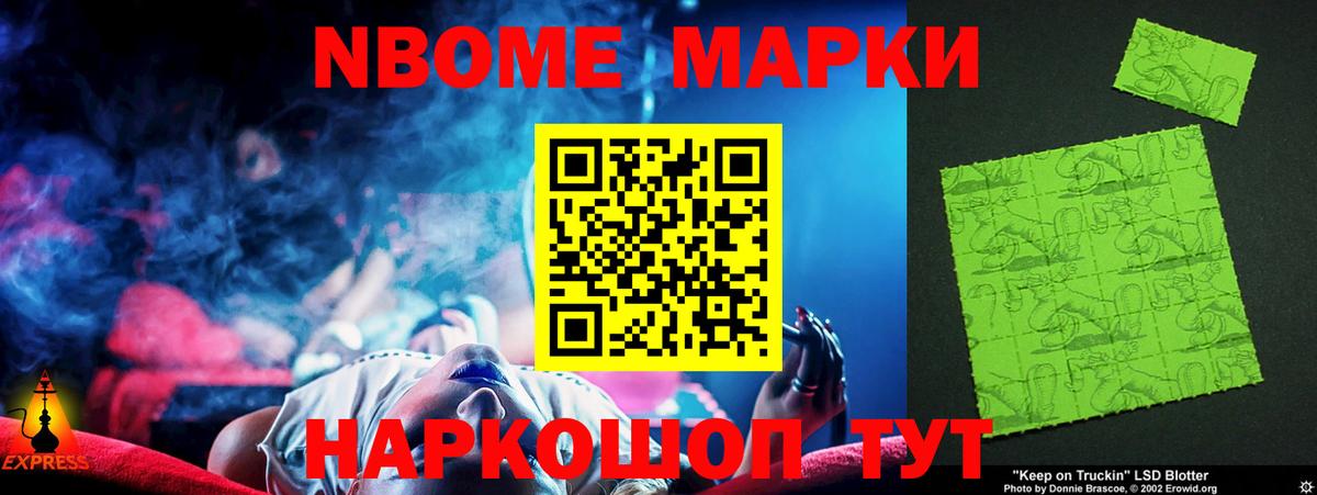 Лсд 25 экстази кислота Сафоново