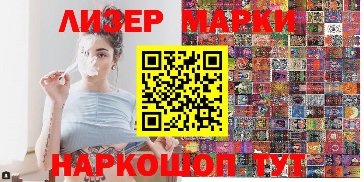 МЕФ  Кокаин  Гашиш  Экстази  Сафоново  МАРИХУАНА  Мефедрон   Вход с VPN 