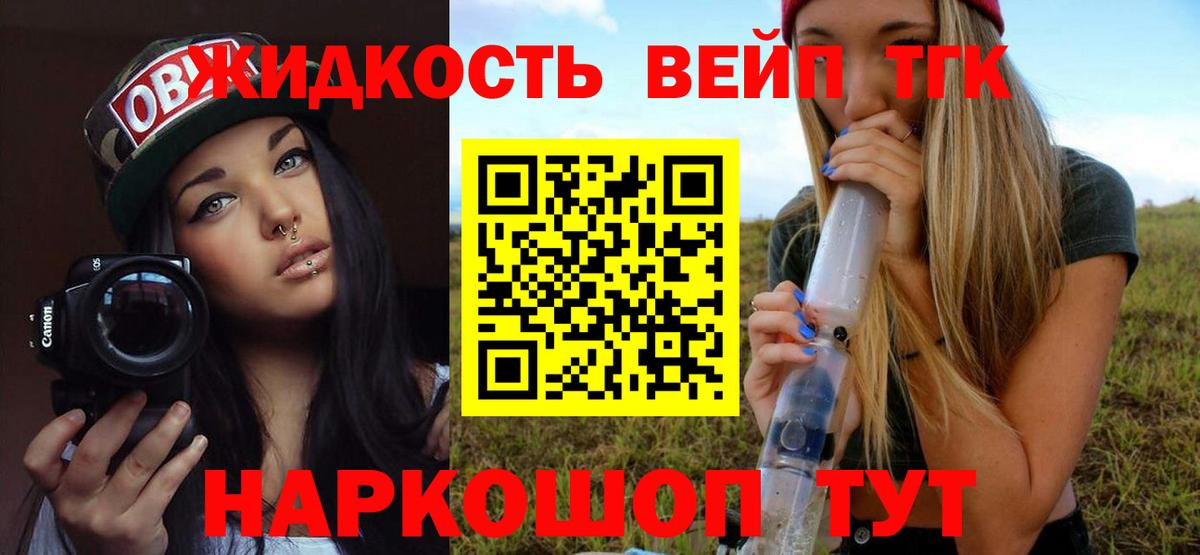 mega tor  ТГК Wax  Дистиллят ТГК концентрат  Вход с VPN  Сафоново 