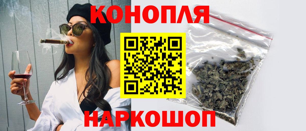 Сафоново  Канабис ГИДРОПОН  Вход с VPN  Канабис SATIVA & INDICA  Марихуана Amnesia 